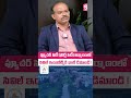 ఫ్యూచర్ సిటీతో Civil Engineers కి భారీ డిమాండ్! #FutureCityHyderabad #shortsfeed #shorts