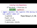   8th new book term 2 science questions  tnpsc group 4 2 2a  tnpsc tamizha