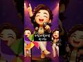 반가희 바람바람바람 Shorts 반가희 가요무대 Kpop Ktrot 트로트 반가희 바람바람바람 Shorts 반가희 가요무대 Kpop Ktrot 트로트