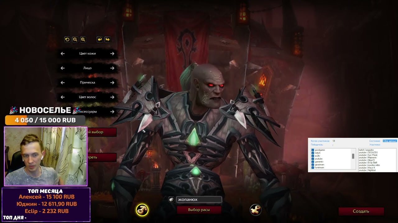 путь разбойника