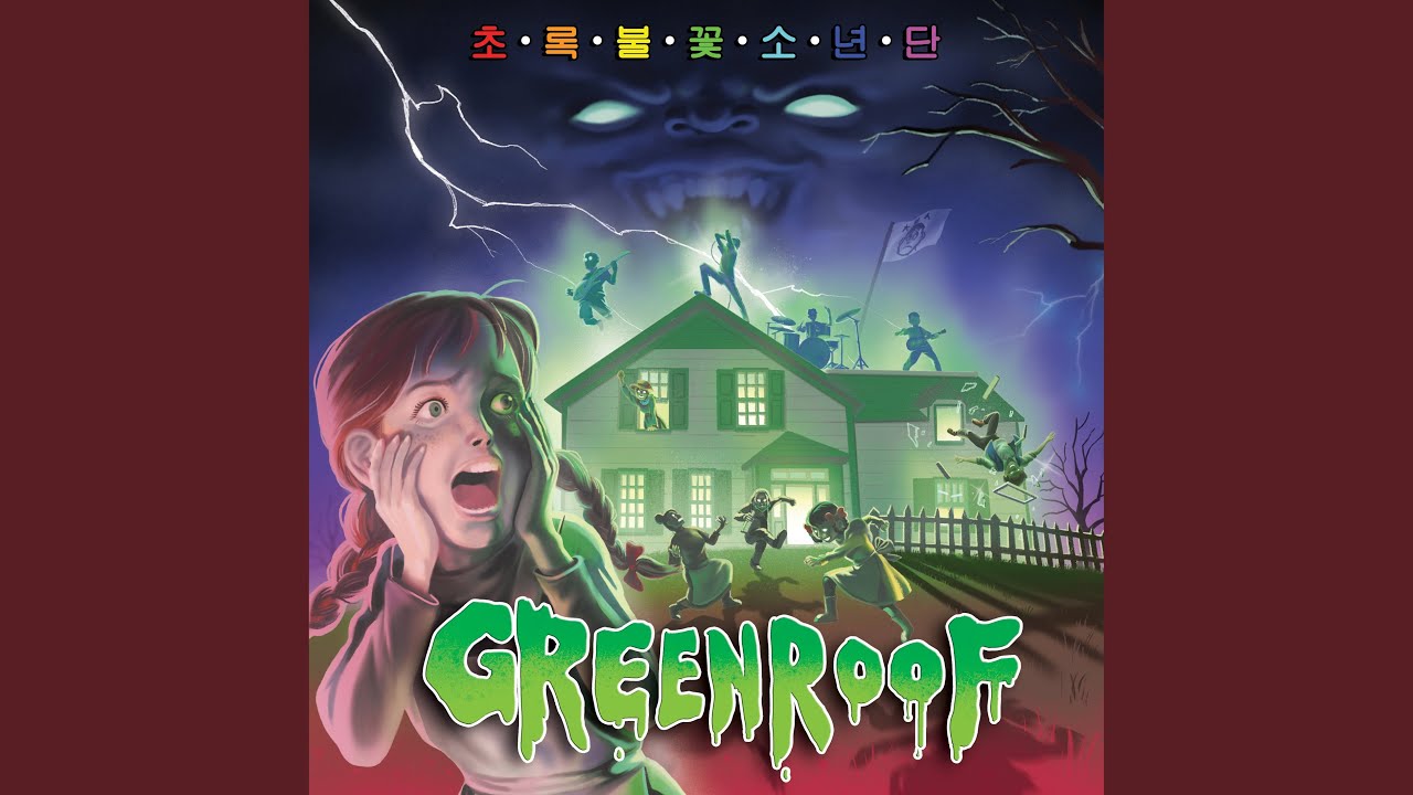 Singing with a glass