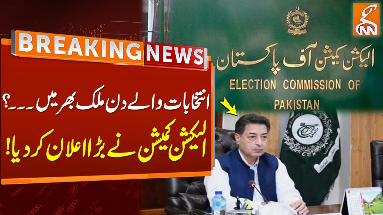 watch-ecp-big-announcement-over-elections-2024-breaking-news-gnn