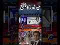 Challenge of Geo News #toshakhanacase #farahgogi #chairmanpti #chiefjusticefaezisa #shorts