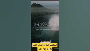 #تلاوة_خاشعة #اسلام_صبحي #حالات_واتس #ناصر_القطامي #ياسر_الدوسري #اللهم_صل_على_محمد #ادريس_ابكر