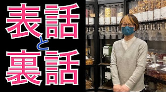新丸子商店街 まとめ Youtube
