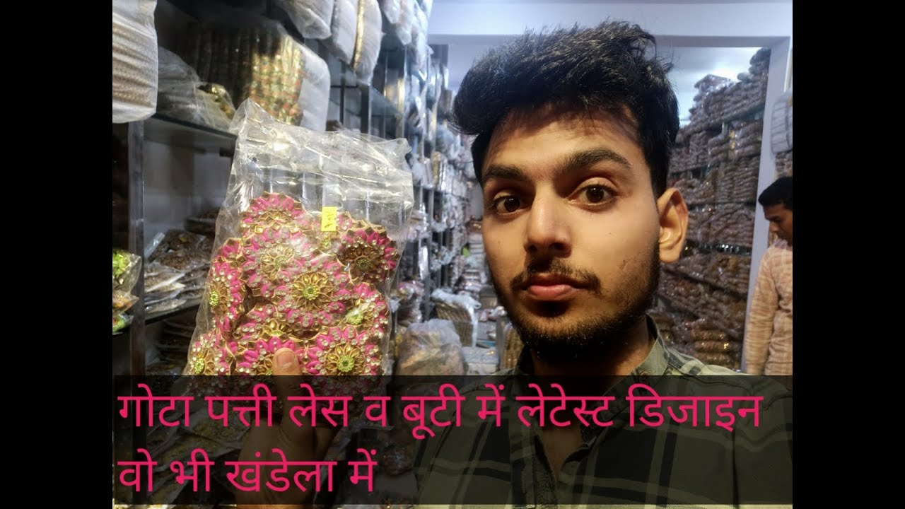 Vlog 17 गोटा पत्ती लेस व बूटी में लेटेस्ट डिजाइन वो भी सस्ते दामों में खंडेला ll Hota pati Khandela