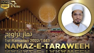 Salat-ul-Taraweeh Day 1 - Muhammad Tariq Ansari | Ramadan 1443/2022 Taraweeh Day 1 |Surah Al-Baqarah