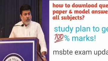 #msbte! how to download question paper &model answers of all subjects?Summer22 Toshib Shaikh#shorts
