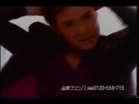 高須クリニック (2000.12) 郷ひろみ