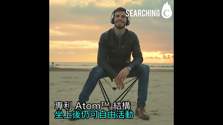 Searching C -【意大利 Bip  史上最輕 折疊便攜椅】