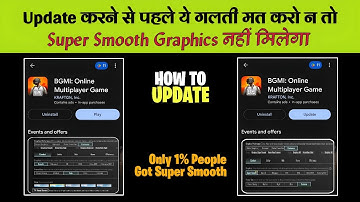 🔴 Urgent Notice : Super Smooth Graphics Not Showing After 4.0 Update BGMI | How To Update BGMI?