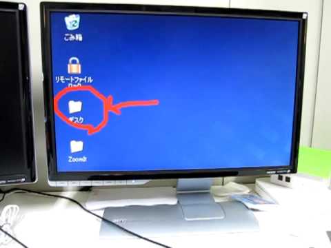 Windows用　プレゼンツール　「ZoomIt」の紹介 (使い方概要編）