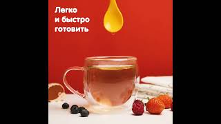 Детский чай LeoKids