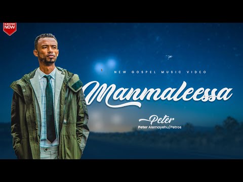 MANMALEESSA PETER ALEMAYEHU