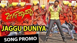 Jaggu Dada - Jaggu Duniya HD Video Song Promo Teaser | Challenging Star Darshan | V Harikrishna