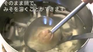 純国産 燕三条発!みそマドラー付き みそ汁でもっと美味しく!かんたんレシピ