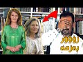 سەیری ئارام ئەحمەد چۆن باسی شاناز و هیرۆ ئیبراهیم ئەحمەد زۆر بەزمە سەیری ئارام ئەحمەد چۆن باسی شاناز و هیرۆ ئیبراهیم ئەحمەد زۆر بەزمە