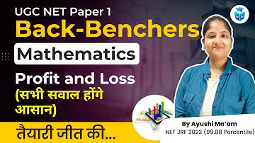 UGC NET Paper 1 | Maths UGC NET June 2023 | Profit and Loss UGC NET Questions | JRFAdda