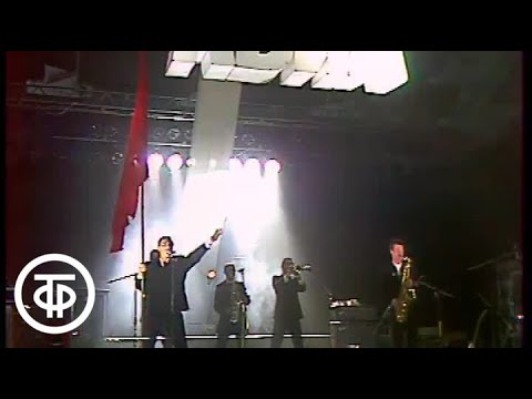 Выступление группы АВИА (1991)