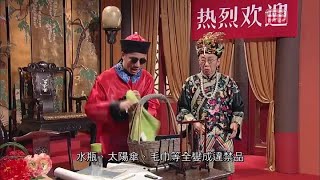 20220104 【大后與小豪子】【 英台會】