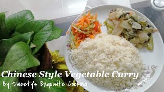 Mix Vegetable Curry recipe | Homemade Chinese style vegetable Curry | Sweety’s Exquisite Cooking