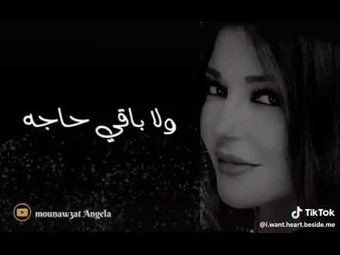 من اجمل ماغنت سميره سعيد لا اللي ضاع يعرف يعود ولا باقي حاجه حالات واتس