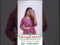 Latest Womens Fancy Wears Chudithar Kurtas Sri Marudhar Silks Tirupur