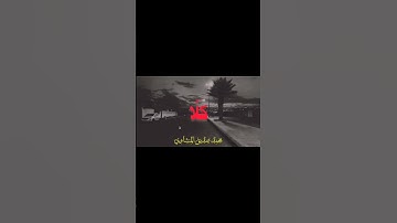﴿ قَالَ كَلَّا ۖ إِنَّ مَعِيَ رَبِّي سَيَهْدِينِ ﴾ تلاوة نادرة للمنشاوي ♥️🎧 برواية ورش #اكسبلور