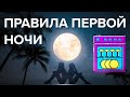 ПЕРВЫЙ ЗАПУСК ПОСУДОМОЕЧНОЙ МАШИНЫ – ЧТО НУЖНО ЗНАТЬ (Советы и Рекоммендации)