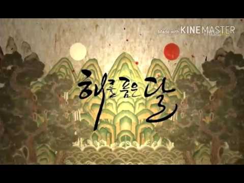 휘성 (+) 눈물길 [해품달ost]