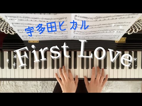 宇多田ヒカル　First Love