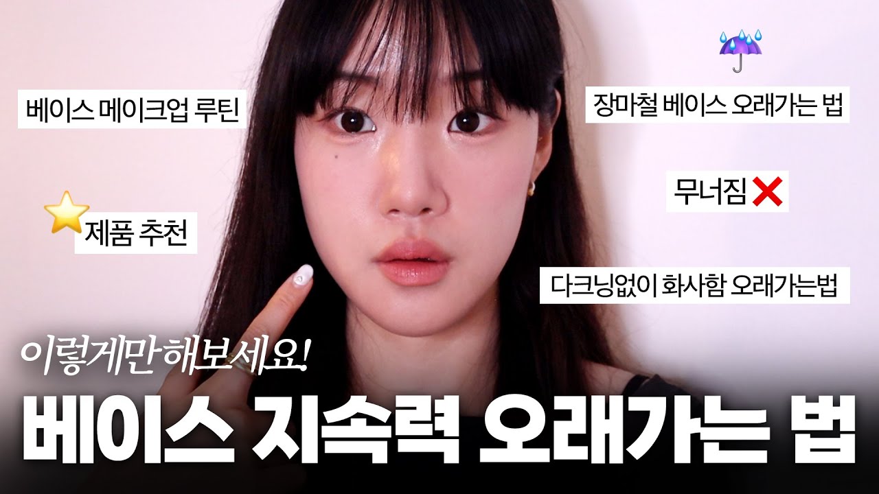 YouTube thumbnail, 윤새 Yoonsae