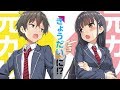 【スニーカー文庫】「継母の連れ子が元カノだった」CM