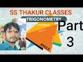 TRIGONOMETRY TRICK 3 | SSC CGL | RAILWAY NTPC | CLASS 10 TRIGONOMETRY | BANKING | COMPETITIVE EXAM