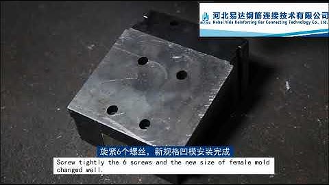 Rebar cold upset forging machine