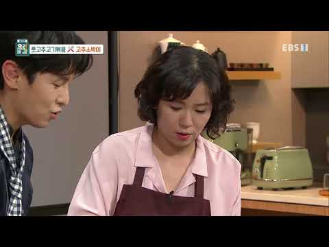 최고의 요리 비결 - 한명숙의 풋고추고기볶음과 고추소박이_#002