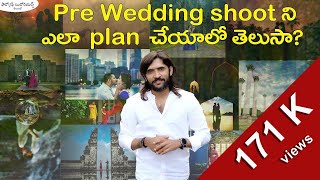 Photography Tutorials By Photriya Venky | Lesson 2 | Step by Step Process To Plan a PreWedding Shoot