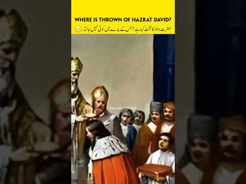 Where is Throne