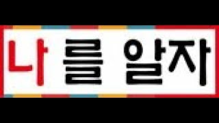사주 운세 궁합 / 전화상담 (  051  633  4499  )  재물 / 건강 / 연애 /  취업 / 사…