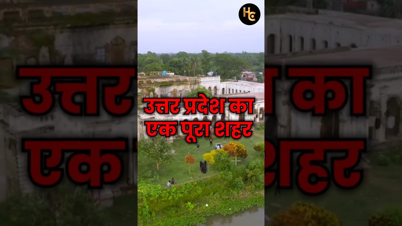 This UP City Got Its Name From A Lie!  #history #shorts #city