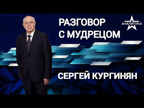 ВМЕСТО РОССИИ ЗАПАДУ НУЖНА ОГРОМНАЯ БУФЕРНАЯ ЗОНА НА ПОДСТУПАХ К КИТАЮ: ГЛОБАЛИСТЫ РАСКРЫЛИ КАРТЫ