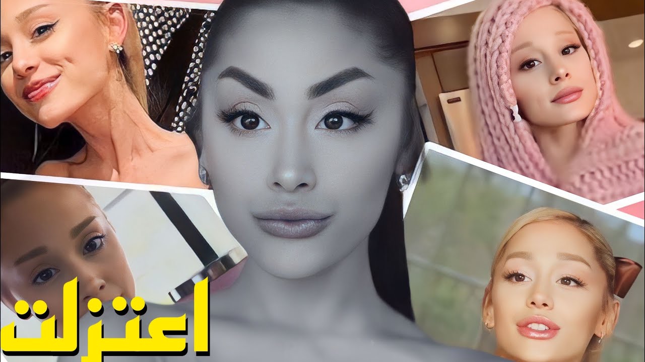 اشتباه اصابة اريانا غراندي بالمرض و اعتزالها عن الغناء