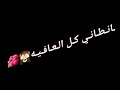 النيه جانت صافيه 