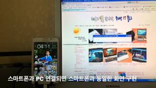 NEXT NETWORK JUC-600 기본 실행 영상 screenshot 5