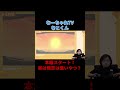 悟空だけど悟空じゃないし、なんか悪そう!?【ドラゴンボールファイターズ】 #shorts #ゲーム #ドラゴンボール