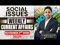 UPSC Current Affairs 2025 | Social Issues Current Affairs Topics from November 2025✅| CBL UPSC
