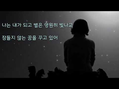 어른  손 디아   나의 아저씨 OST Part 2