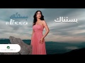   إليسا بستناك  