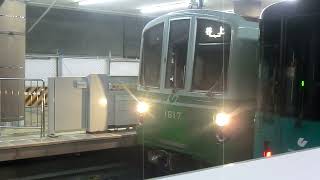 【神戸市営地下鉄】西神・山手線(S)西神中央駅到着・発車シーン集 その7