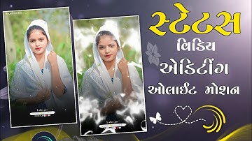 Singer vishnu bhil nwe timli_status video editing_ alight motion